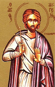 AgiosAgelis