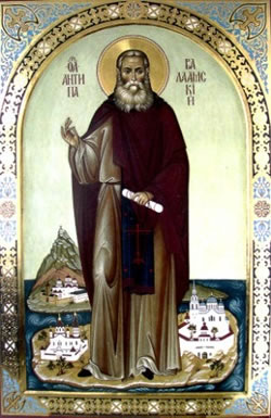Osios_Antipas