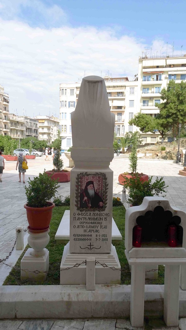 Ο ΑΥΛΕΙΟΣ ΧΩΡΟΣ