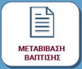 images/stories/button/Metavivasi.jpg#joomlaImage://local-images/stories/button/Metavivasi.jpg?width=116&height=97